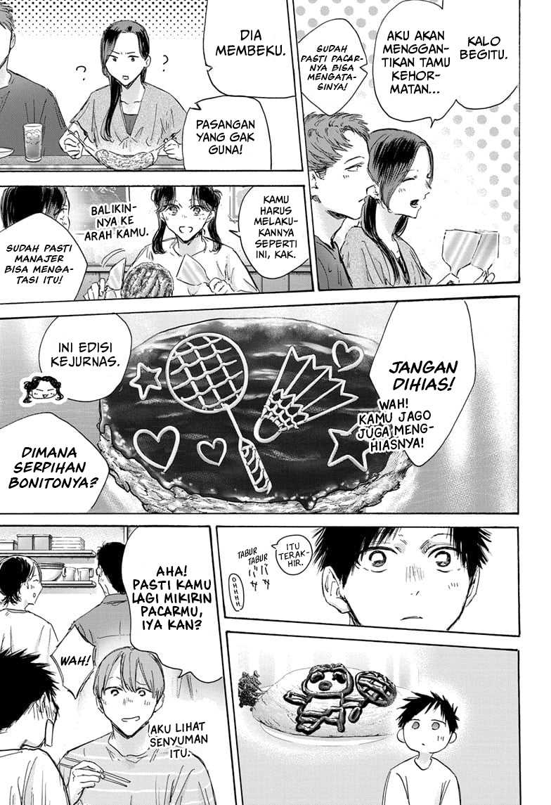 Ao no Hako Chapter 155 page 12