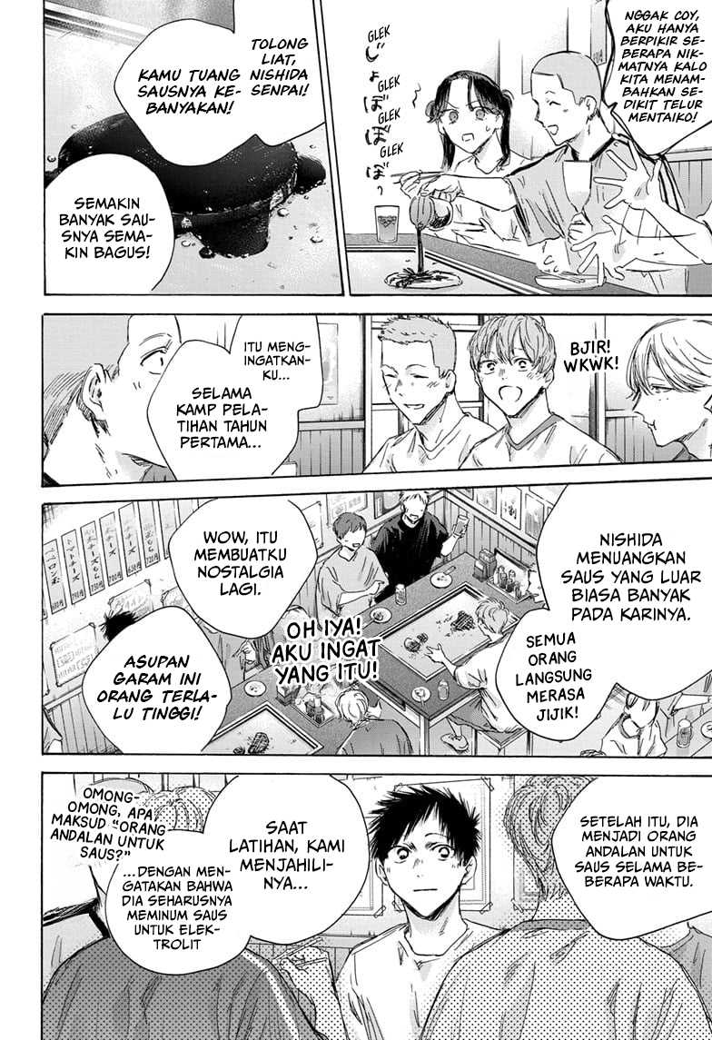 Ao no Hako Chapter 155 page 13