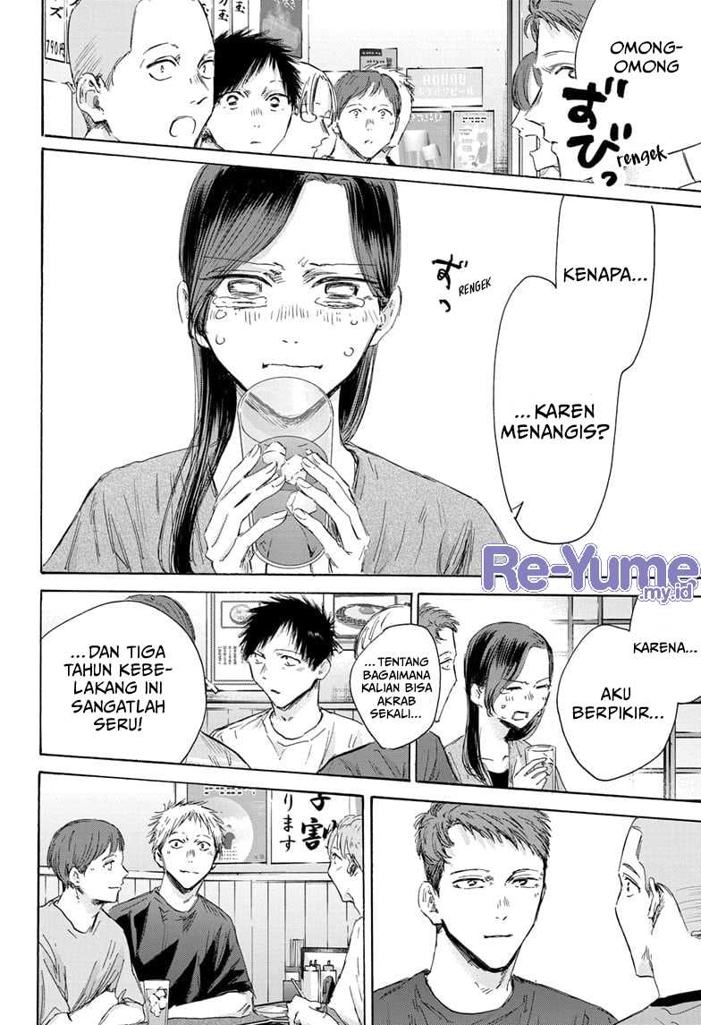Ao no Hako Chapter 155 page 15