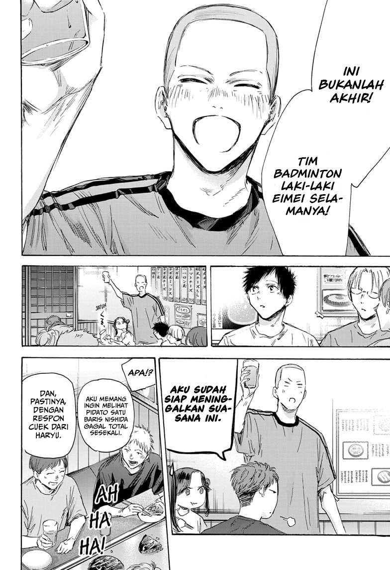 Ao no Hako Chapter 155 page 17