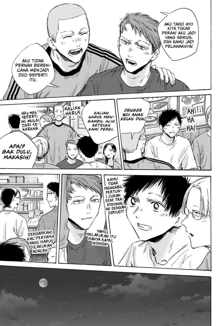 Ao no Hako Chapter 155 page 18