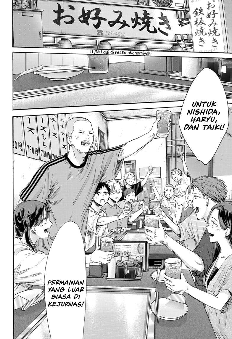 Ao no Hako Chapter 155 page 9