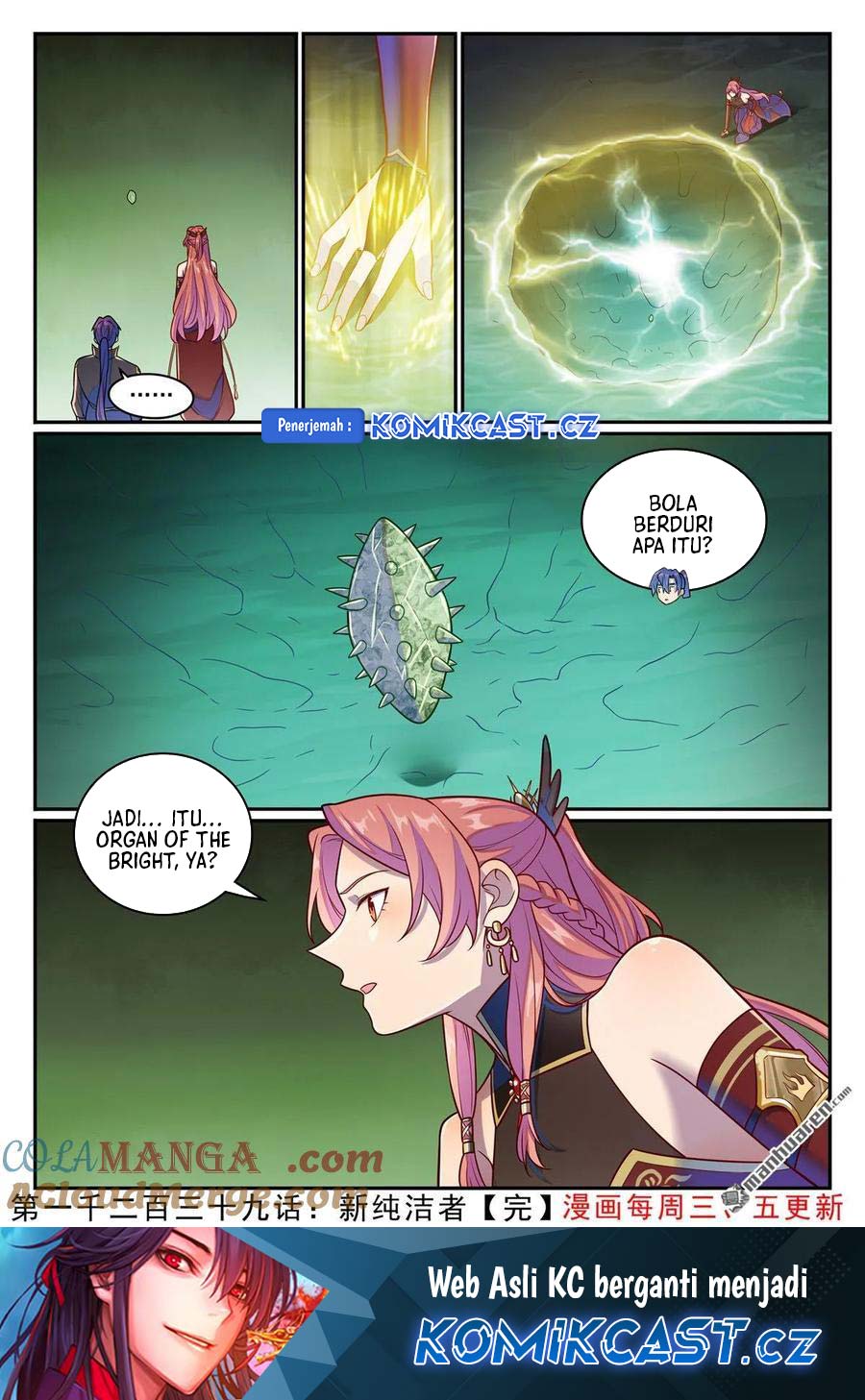 Apotheosis Chapter 1247 page 18