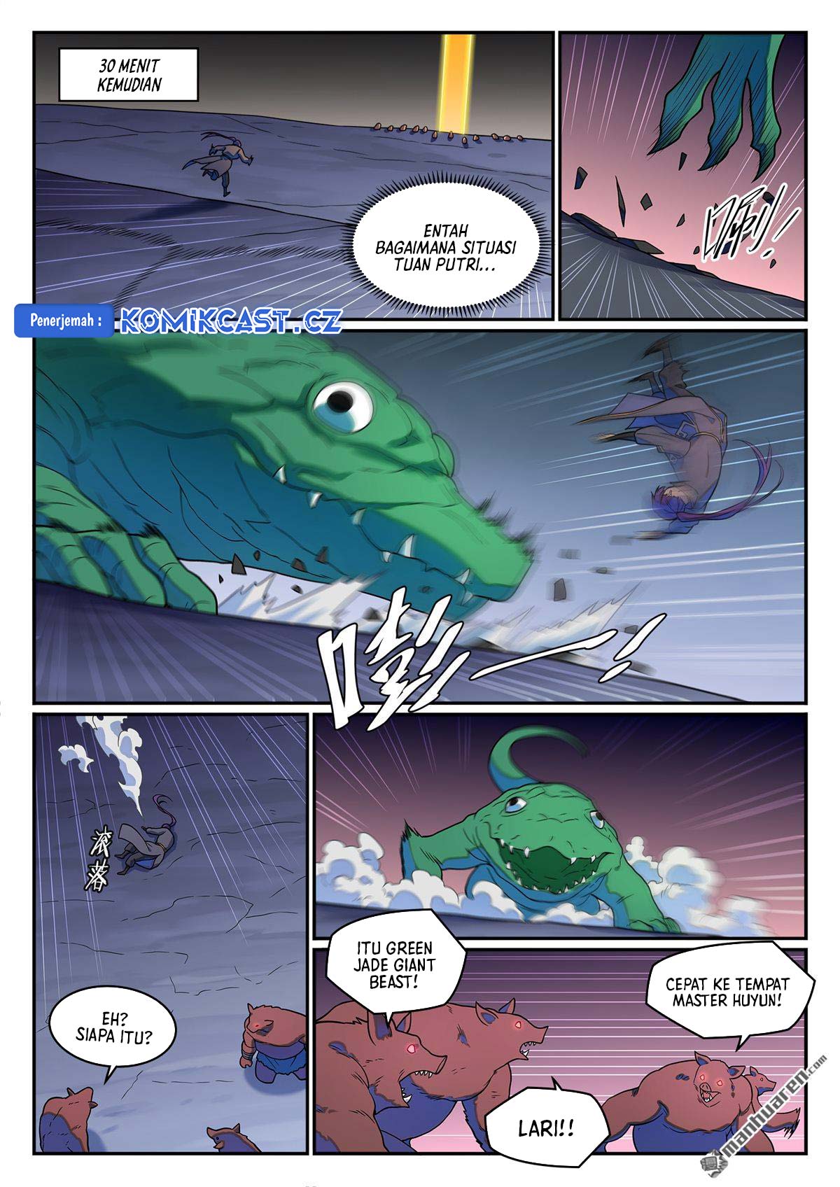 Apotheosis Chapter 1246 page 14