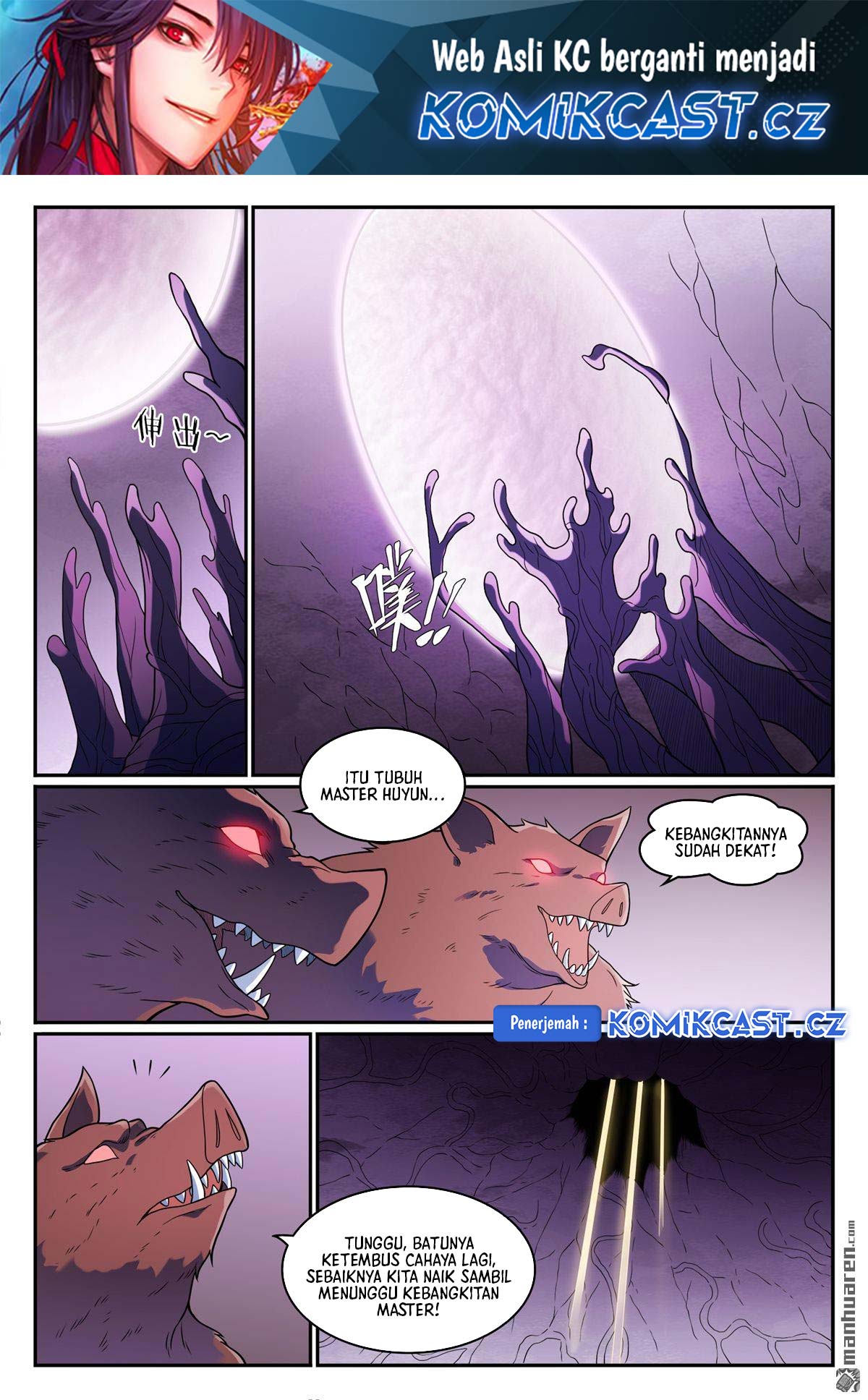 Apotheosis Chapter 1246 page 3