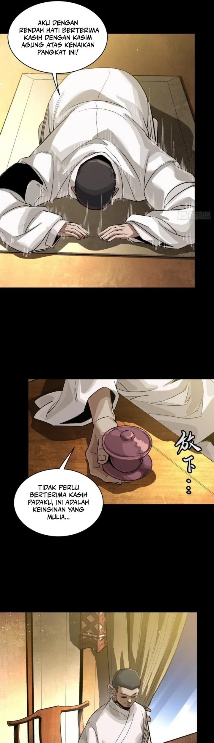 Legend of Star General Chapter 239 page 16