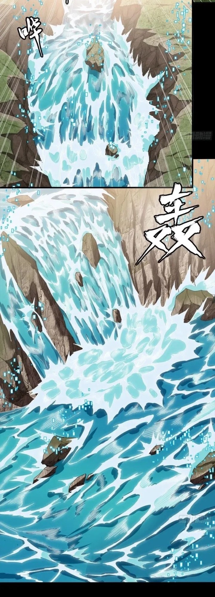 Legend of Star General Chapter 240 page 29