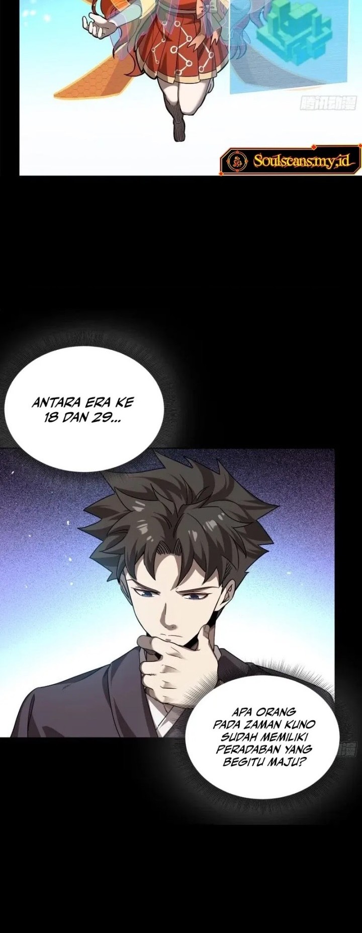 Legend of Star General Chapter 240 page 3