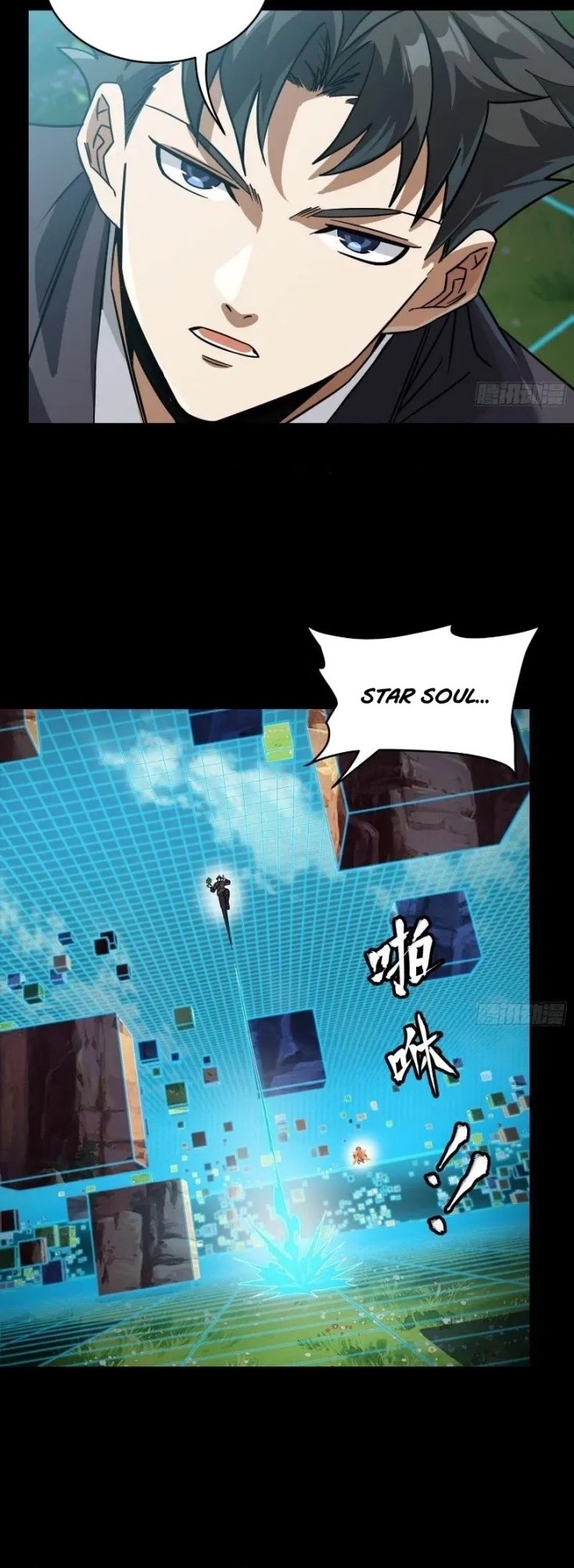 Legend of Star General Chapter 240 page 15