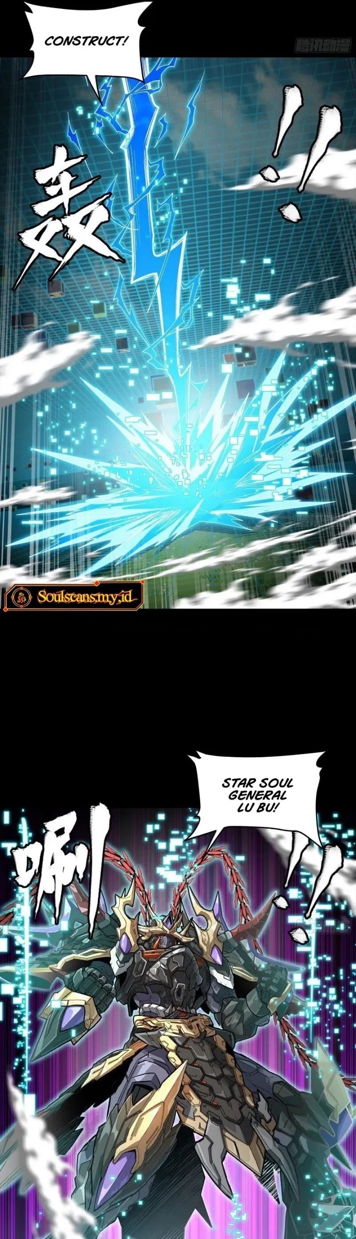 Legend of Star General Chapter 240 page 16