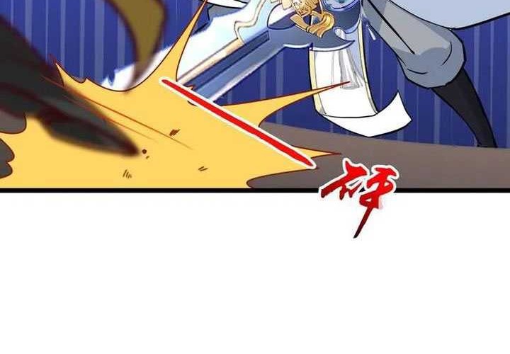 Against the Gods Chapter 651 page 33