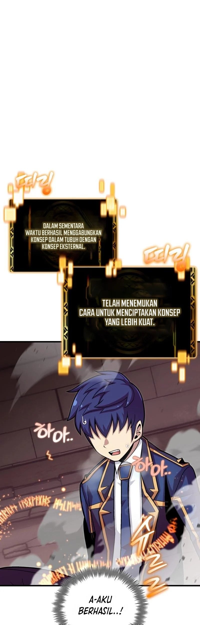Admission is a Waste of Time Chapter 23 page 6