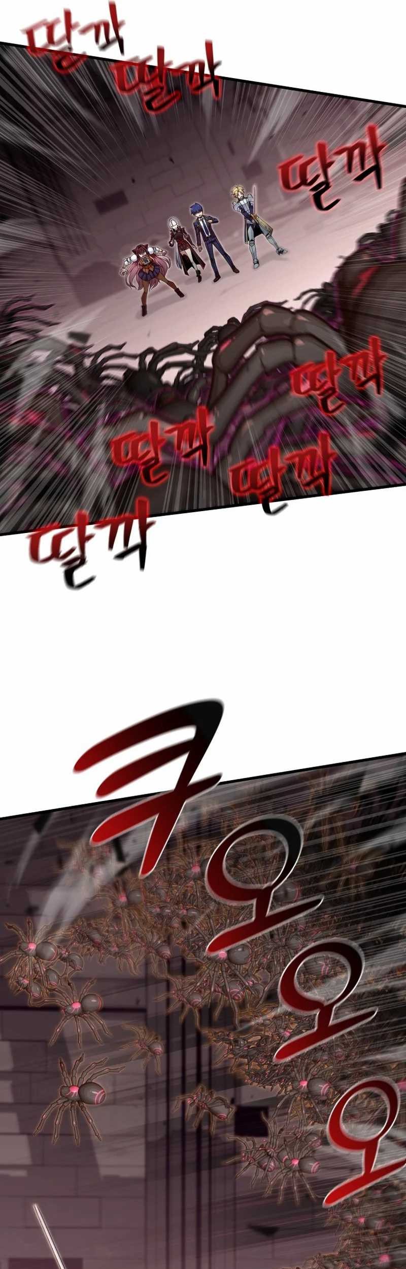 Admission is a Waste of Time Chapter 19 page 25