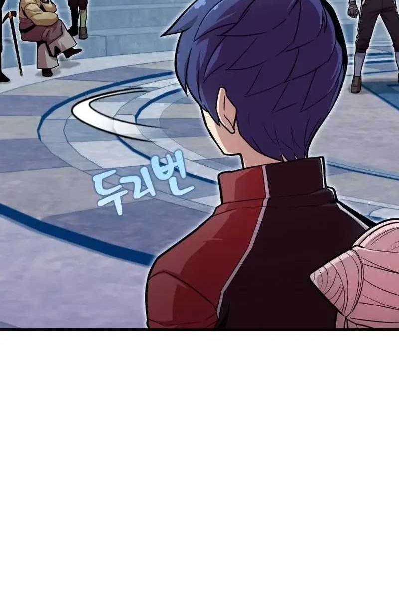 Admission is a Waste of Time Chapter 11 page 7
