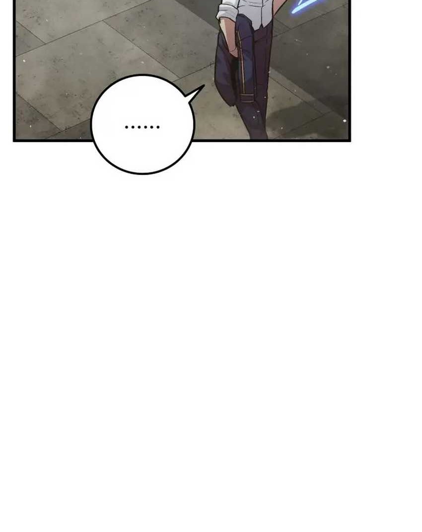 Admission is a Waste of Time Chapter 09 page 76
