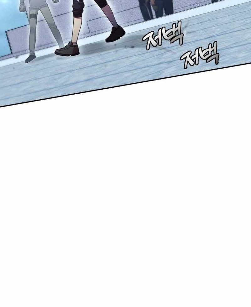 Admission is a Waste of Time Chapter 06 page 73