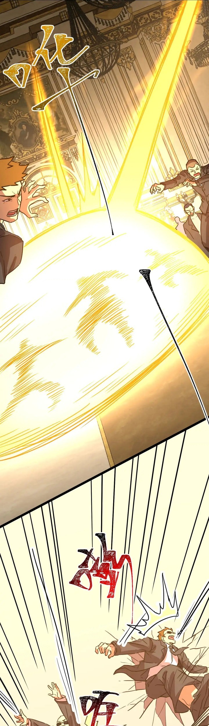 Apex Future Martial Arts Chapter 171 page 8