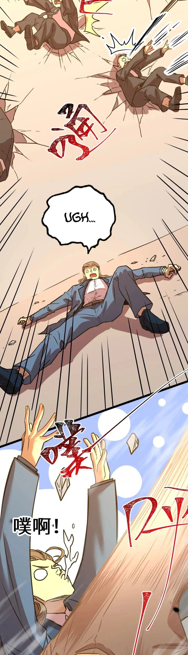 Apex Future Martial Arts Chapter 171 page 9