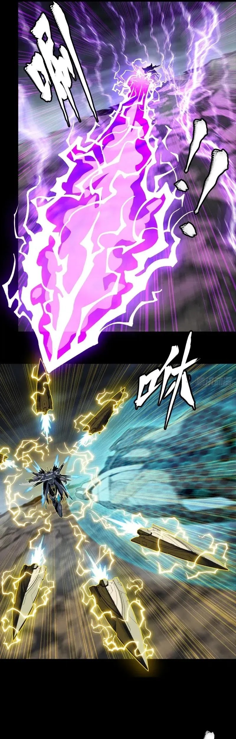 Legend of Star General Chapter 244 page 26