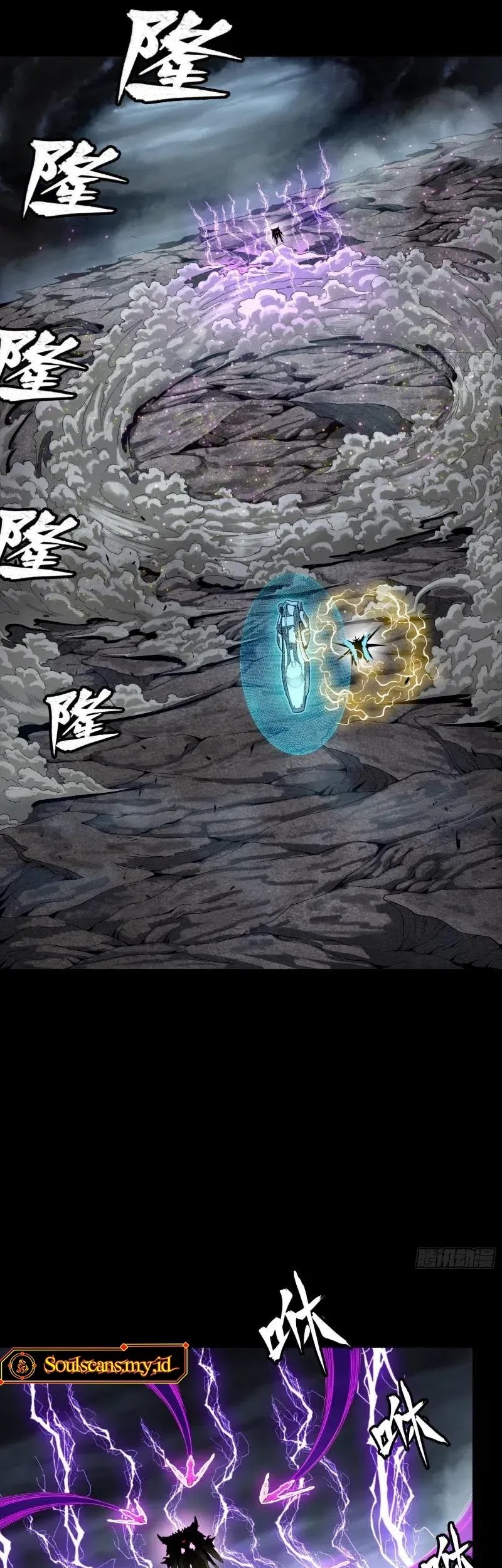 Legend of Star General Chapter 244 page 28