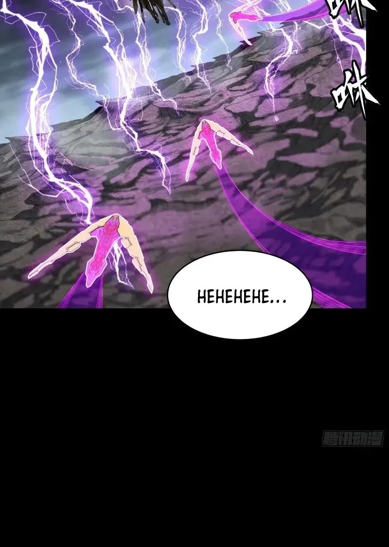 Legend of Star General Chapter 244 page 29