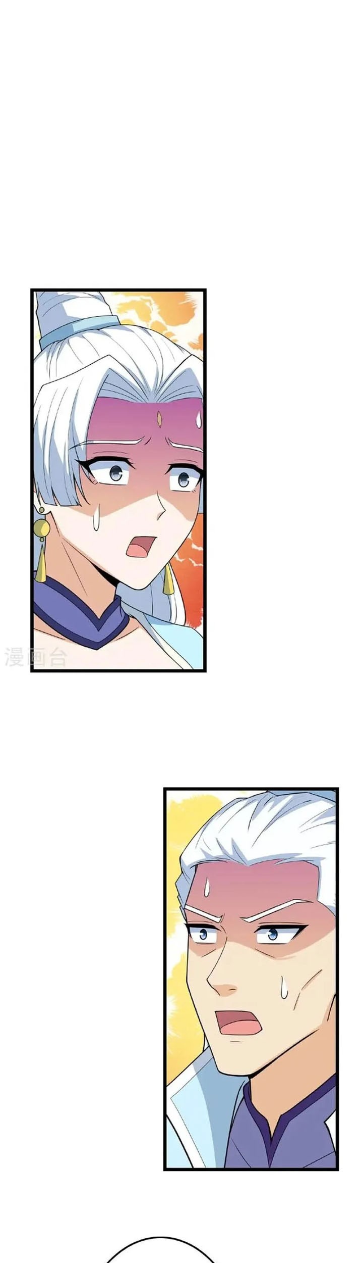 Against the Gods Chapter 658 page 20