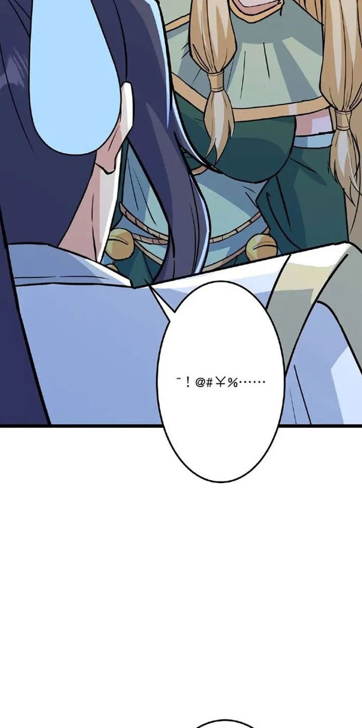 Against the Gods Chapter 658 page 5