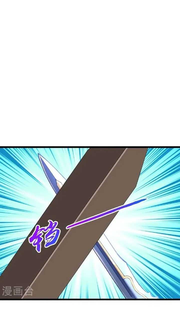 Against the Gods Chapter 661 page 13