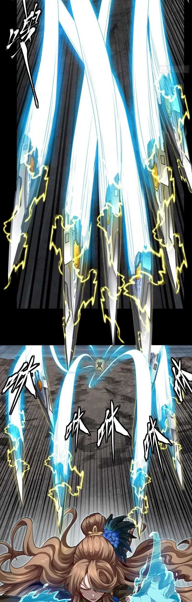 Legend of Star General Chapter 246 page 11