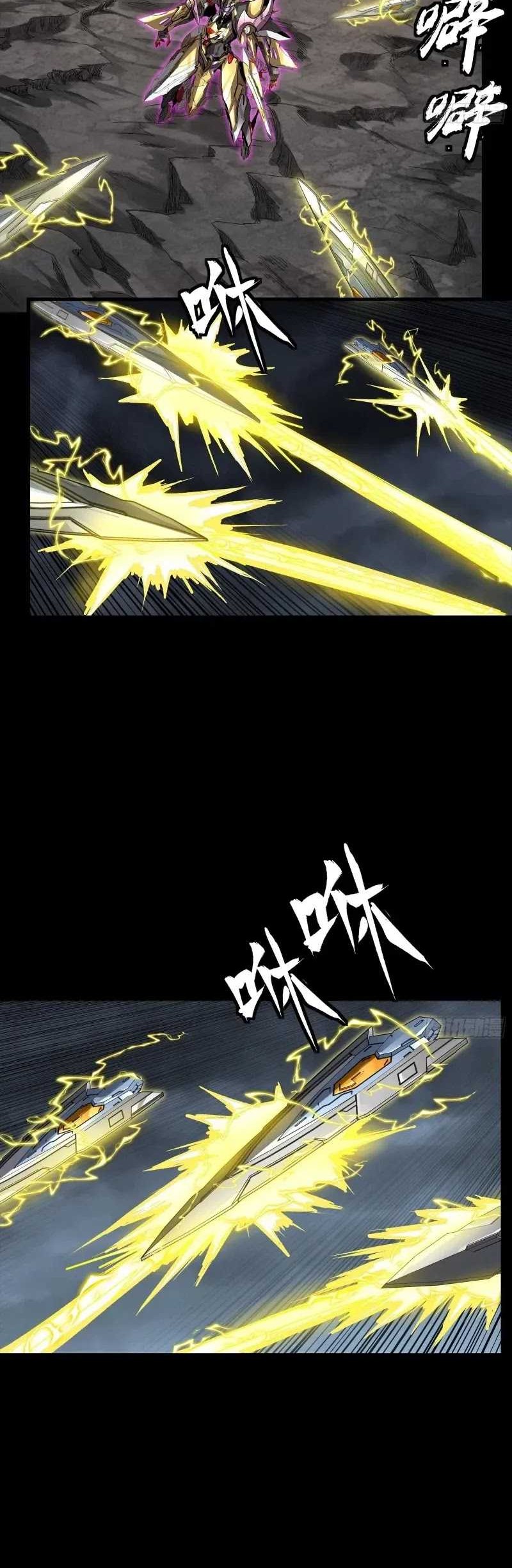 Legend of Star General Chapter 246 page 14