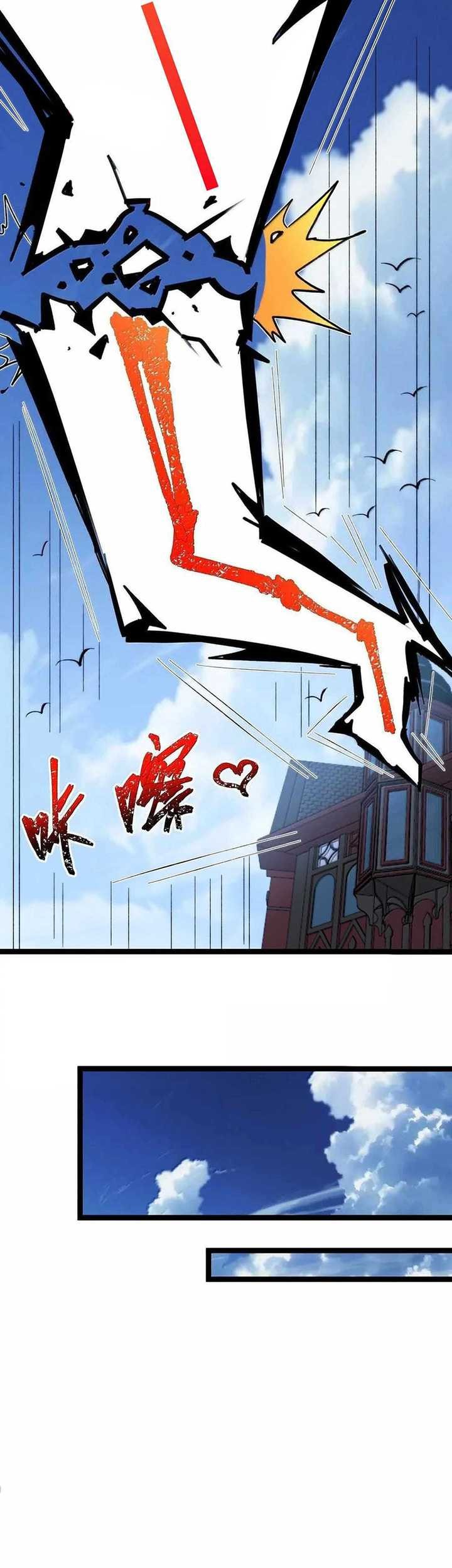I’m Really Not The Demon God’s Lackey Chapter 140 page 12