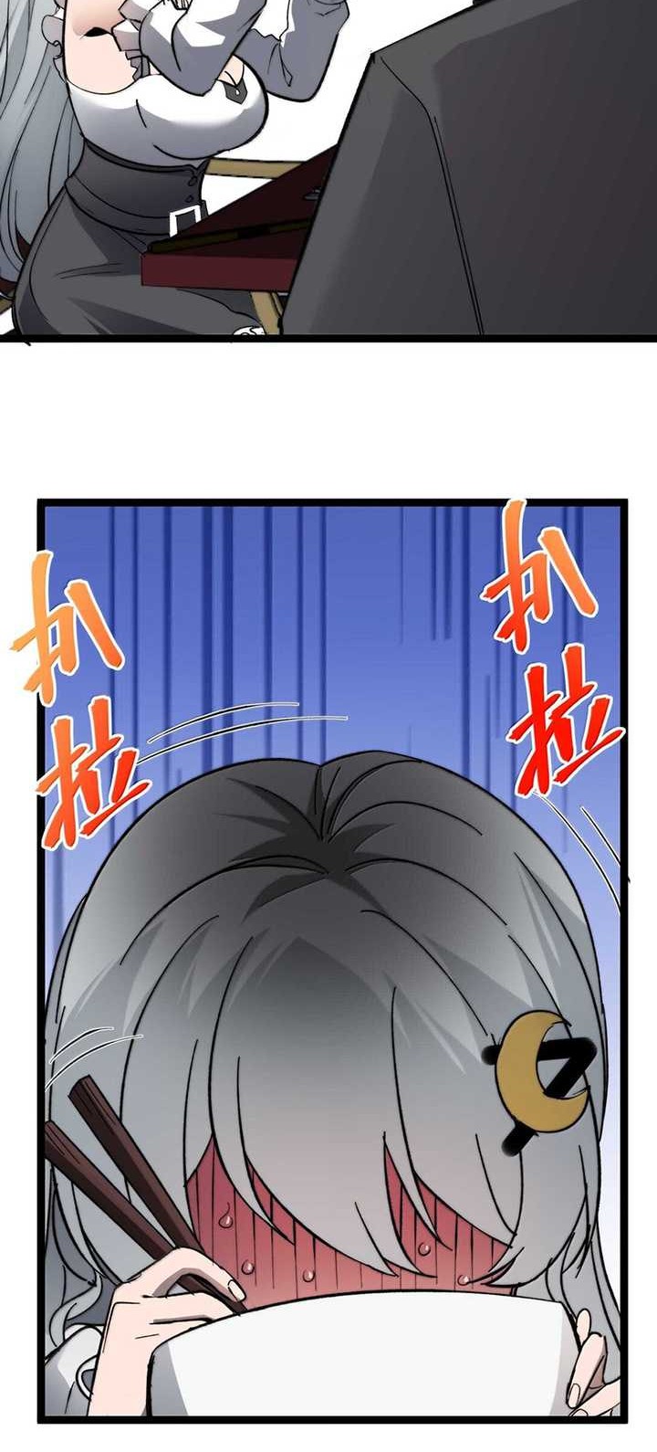I’m Really Not The Demon God’s Lackey Chapter 140 page 15