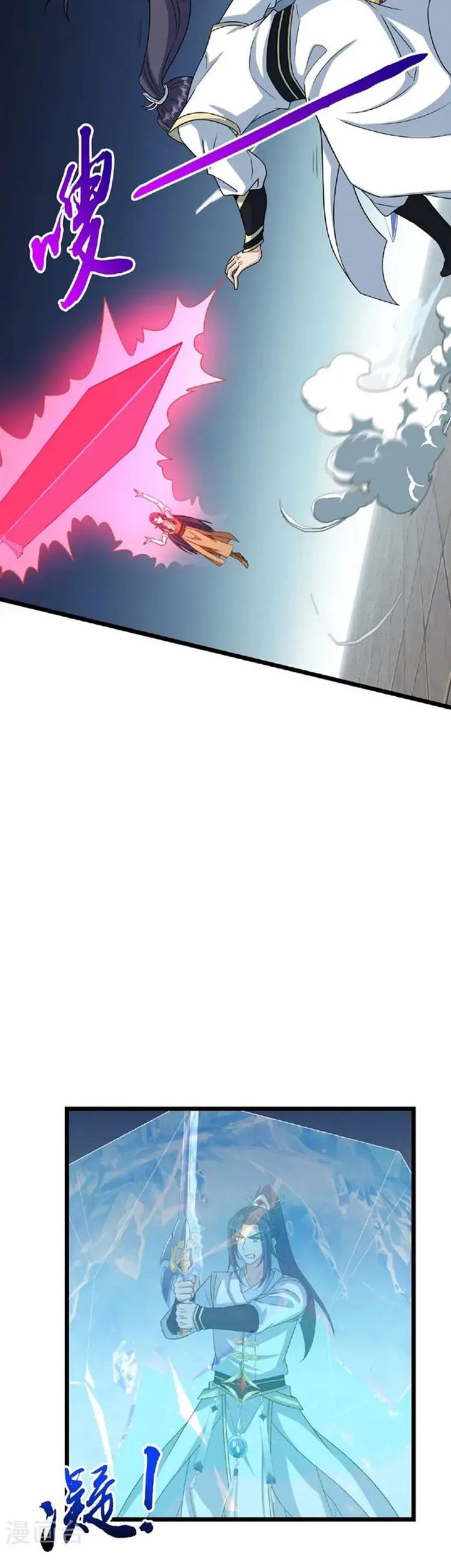 Against the Gods Chapter 662 page 32