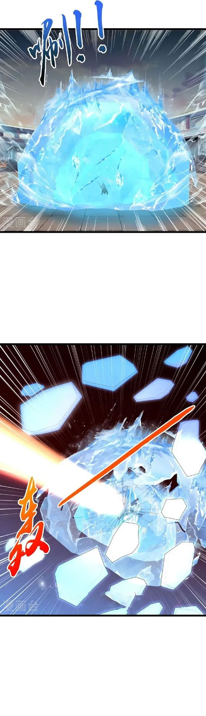 Against the Gods Chapter 662 page 34