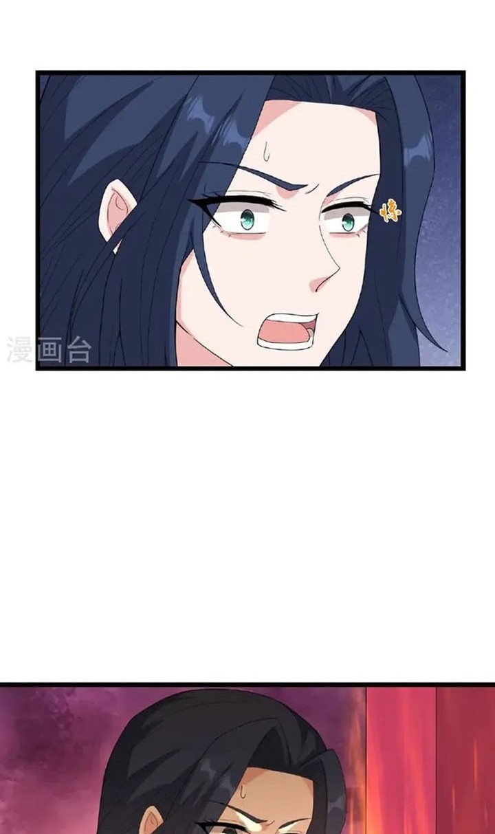Against the Gods Chapter 662 page 15