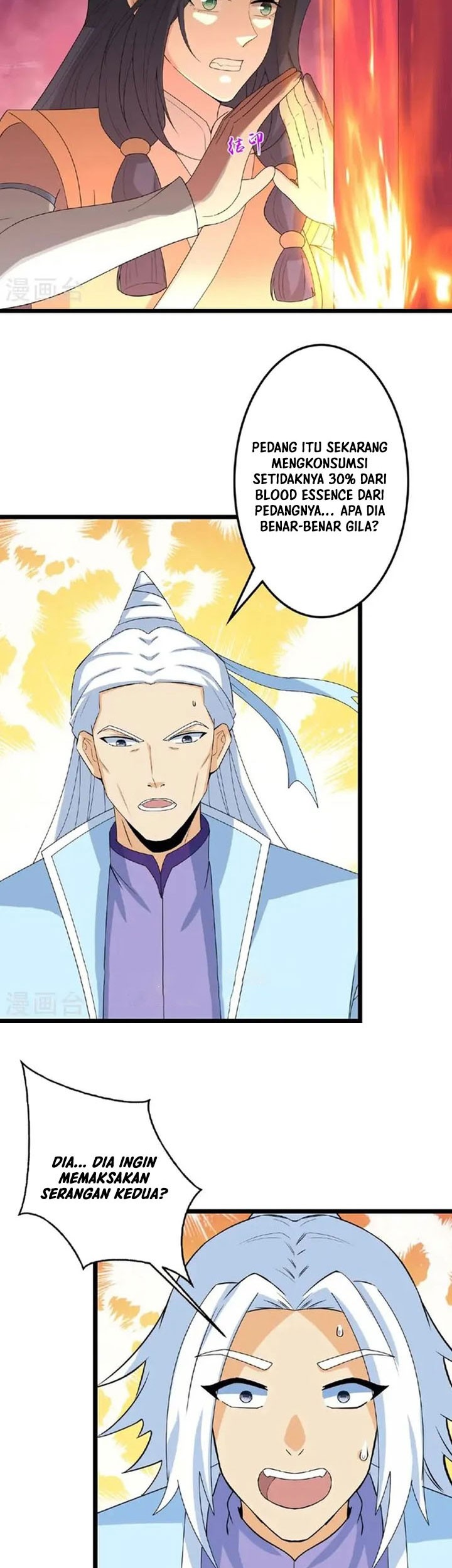 Against the Gods Chapter 662 page 16