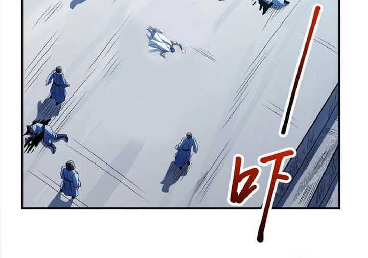 God of Martial Arts Chapter 633 page 6