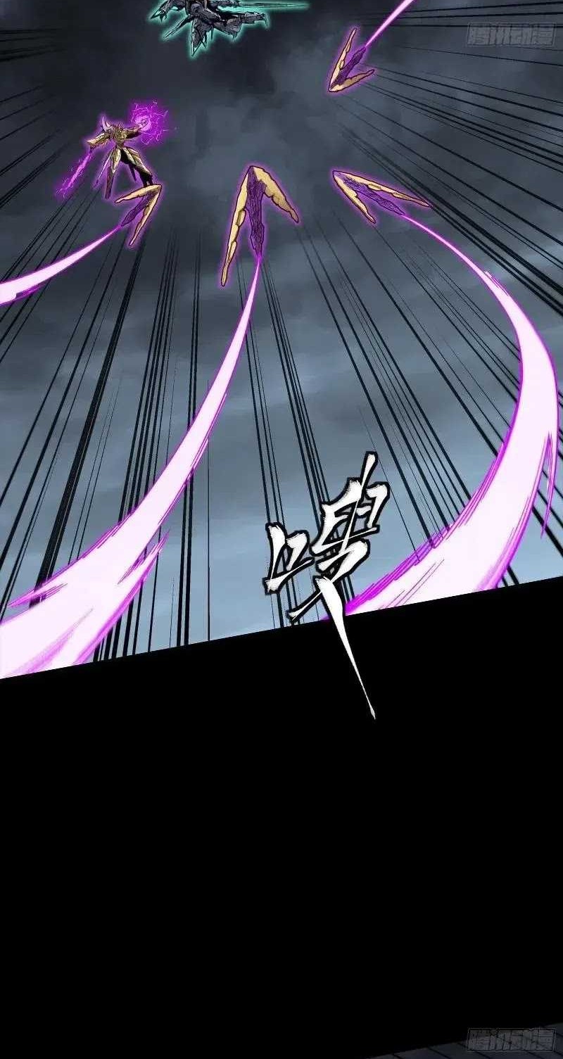 Legend of Star General Chapter 247 page 24