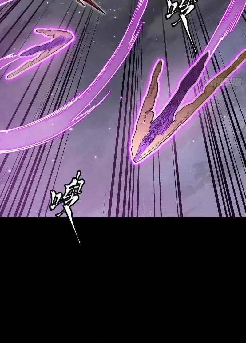 Legend of Star General Chapter 247 page 34