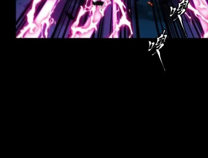 Legend of Star General Chapter 247 page 12