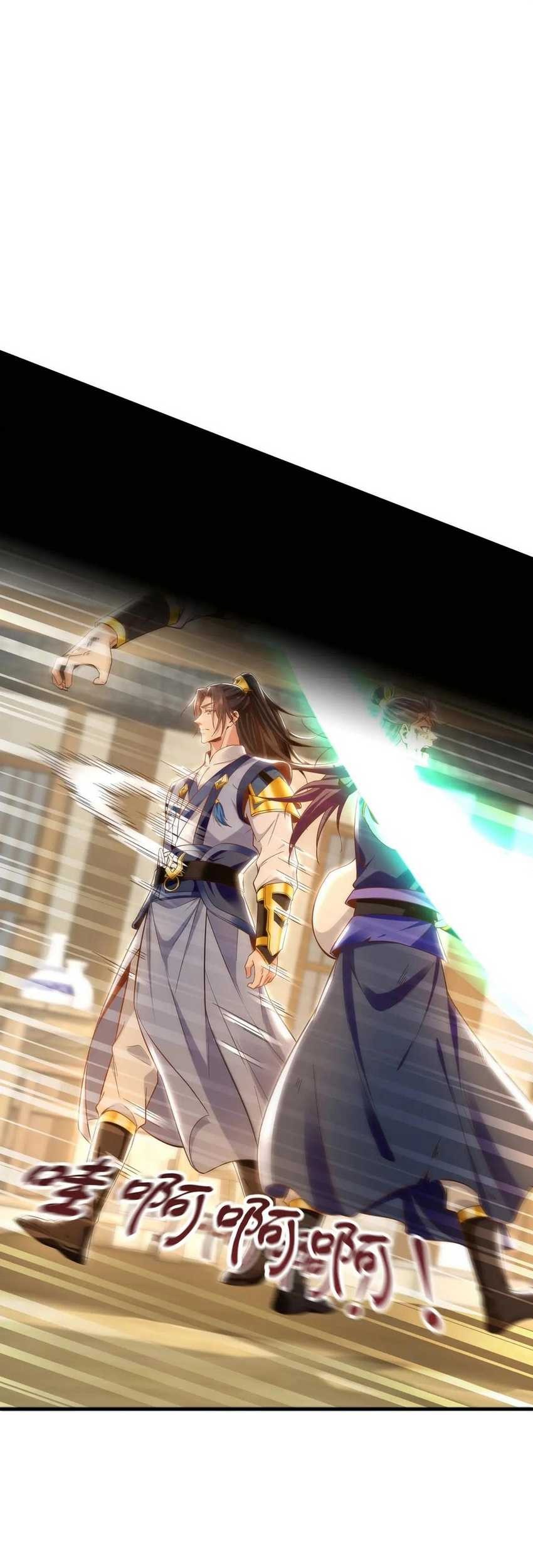 1 Million Times Attack Speed Chapter 88 page 30