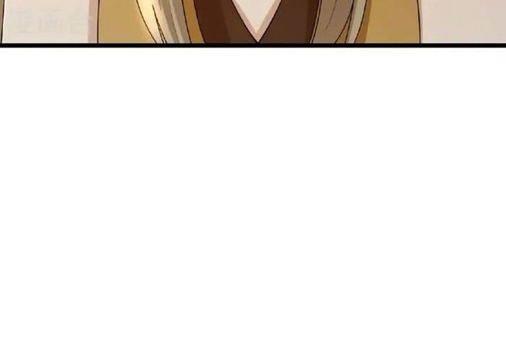 Against the Gods Chapter 664 page 8