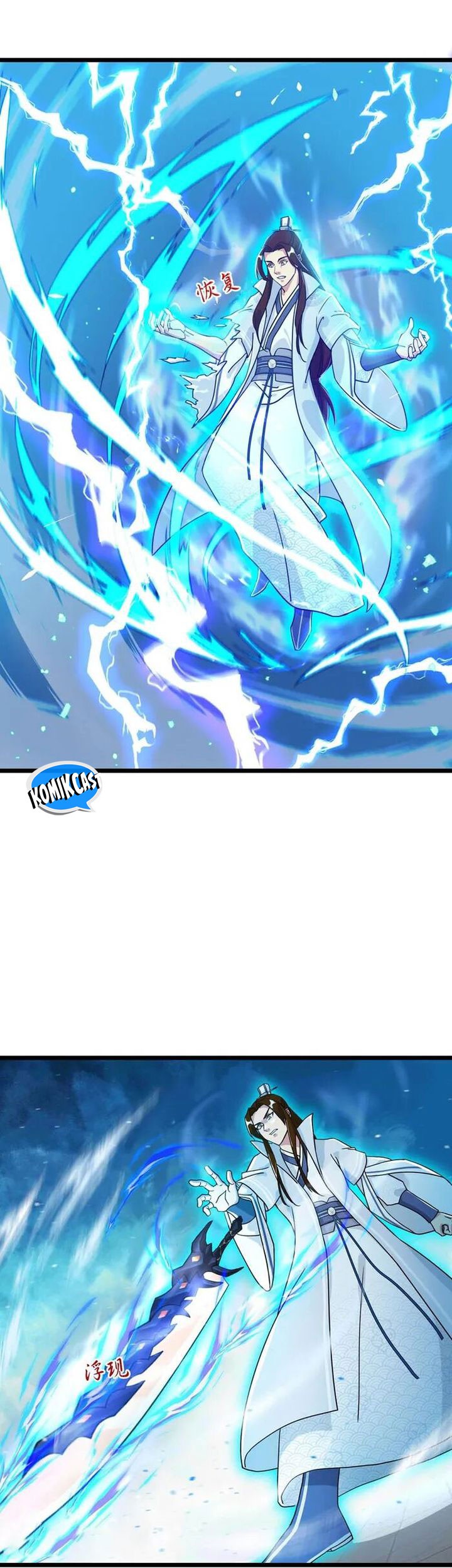 Against the Gods Chapter 666 page 14