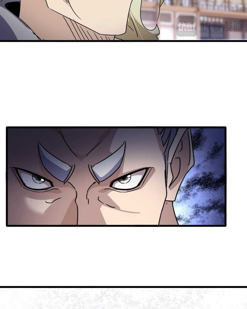 Magic Emperor Chapter 628 page 6