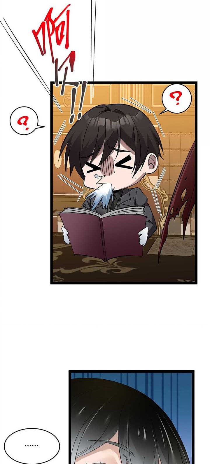 I’m Really Not The Demon God’s Lackey Chapter 143 page 47