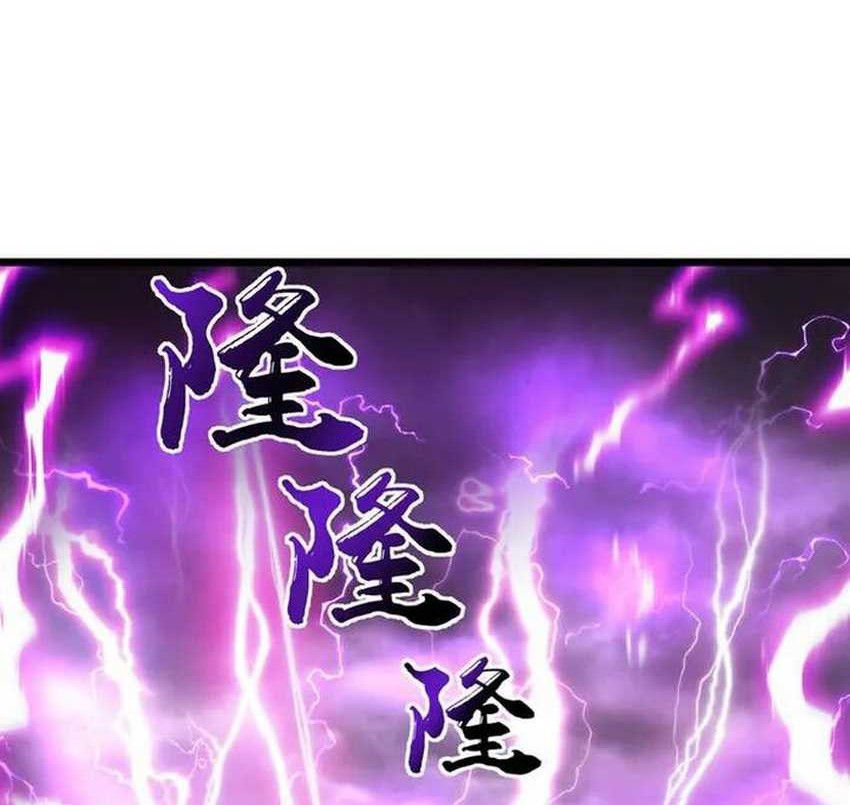Against the Gods Chapter 669 page 48