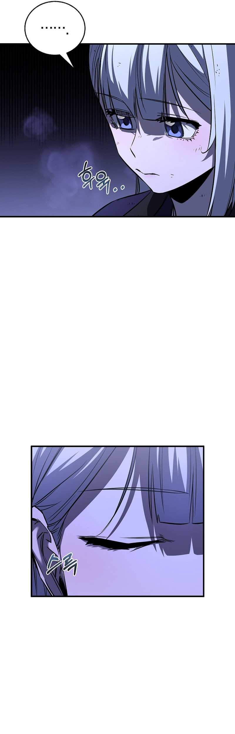 Childhood Friend Of The Zenith Chapter 38 page 6