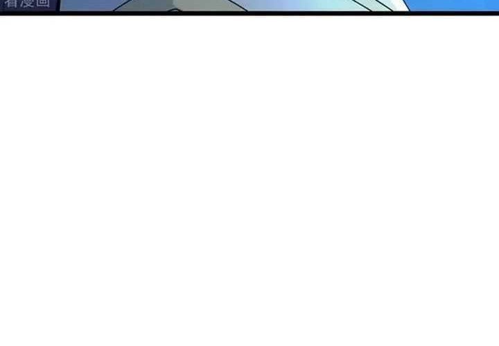 Against the Gods Chapter 673 page 17