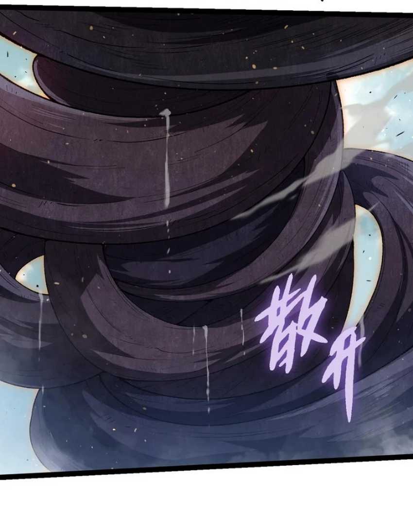 Evolution Begins With A Big Tree Chapter 303 page 41