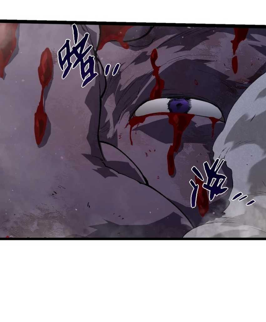 Evolution Begins With A Big Tree Chapter 303 page 49